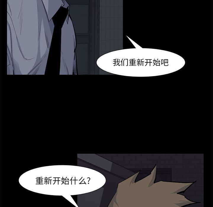 金钱游戏[抖漫]韩漫全集-金钱游戏-第 59 章无删减无遮挡章节图片 