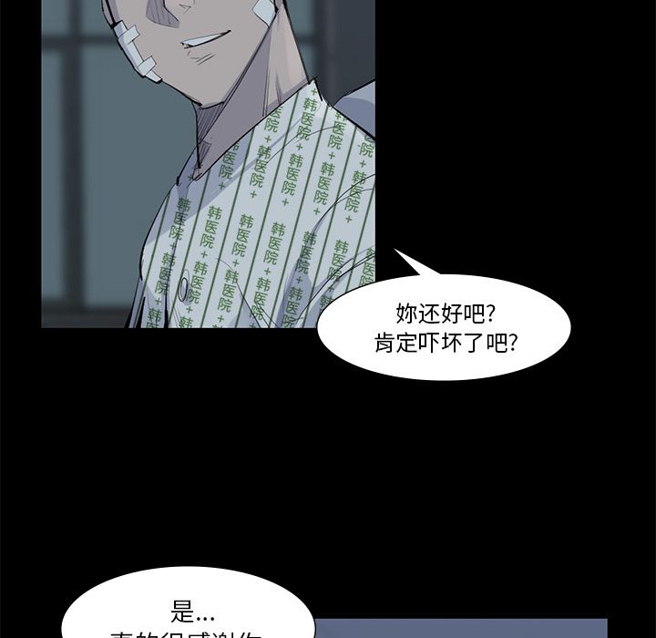 金钱游戏[抖漫]韩漫全集-金钱游戏-第 59 章无删减无遮挡章节图片 