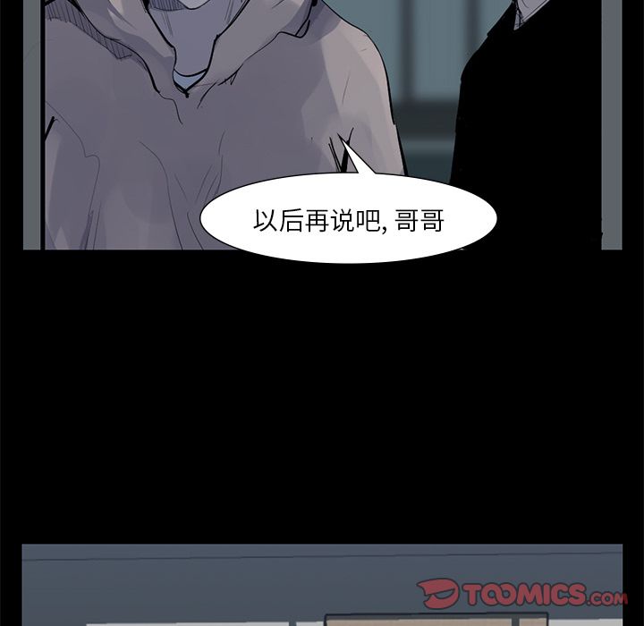 金钱游戏[抖漫]韩漫全集-金钱游戏-第 59 章无删减无遮挡章节图片 