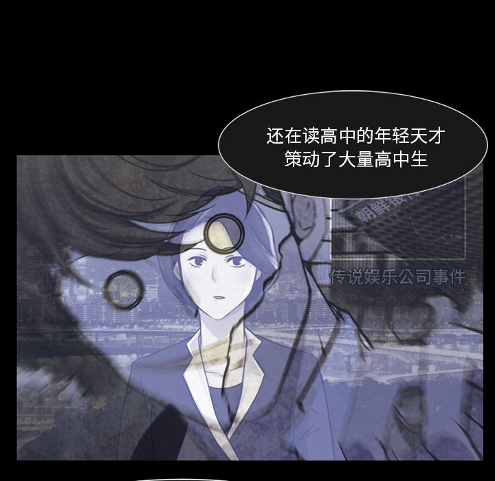 金钱游戏[抖漫]韩漫全集-金钱游戏-第 60 章无删减无遮挡章节图片 