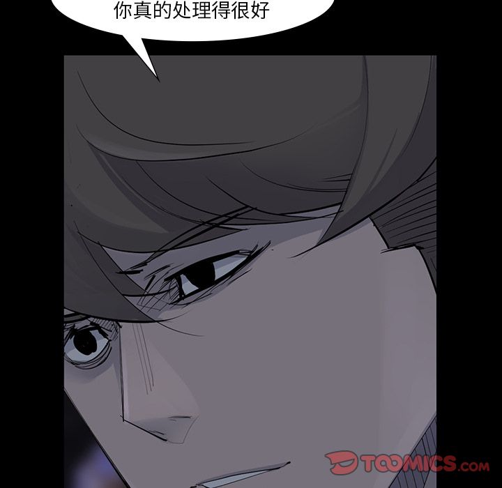 金钱游戏[抖漫]韩漫全集-金钱游戏-第 60 章无删减无遮挡章节图片 