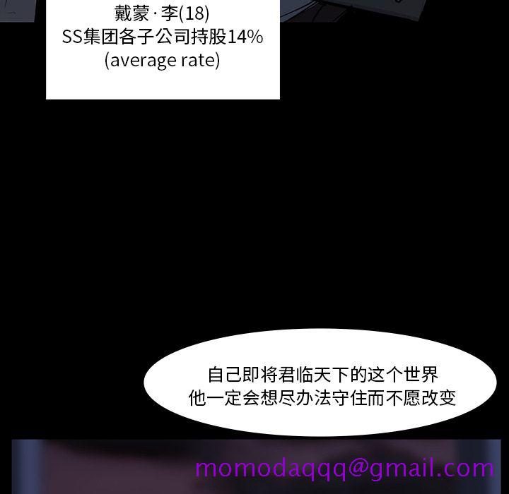 金钱游戏[抖漫]韩漫全集-金钱游戏-第 60 章无删减无遮挡章节图片 