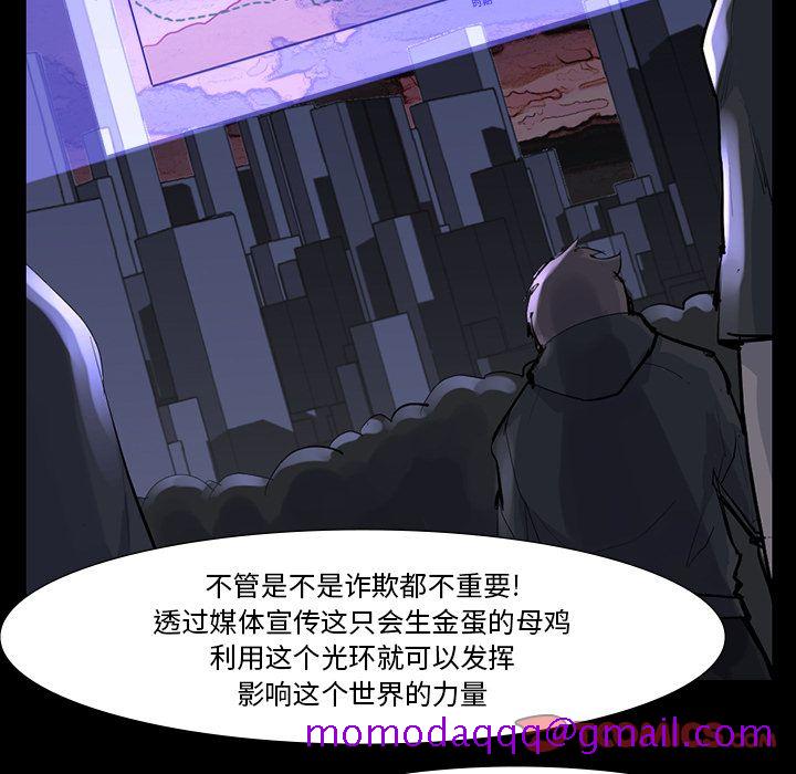 金钱游戏[抖漫]韩漫全集-金钱游戏-第 60 章无删减无遮挡章节图片 