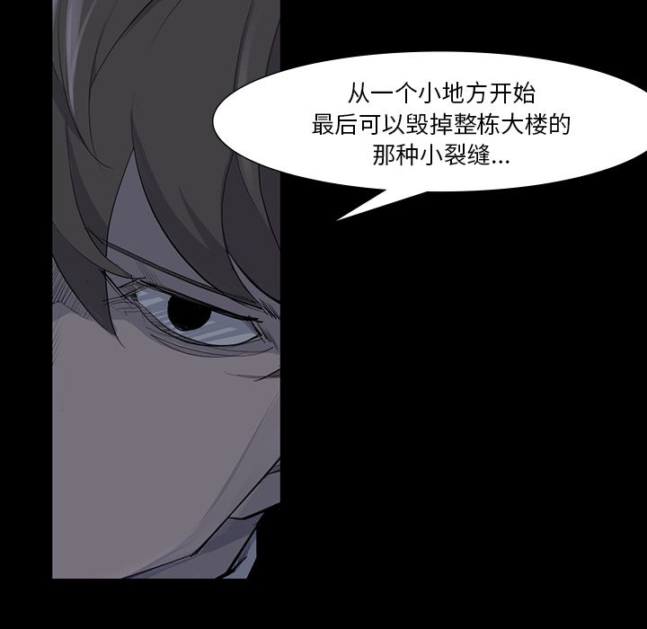 金钱游戏[抖漫]韩漫全集-金钱游戏-第 60 章无删减无遮挡章节图片 