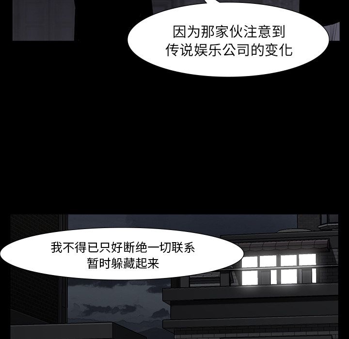 金钱游戏[抖漫]韩漫全集-金钱游戏-第 60 章无删减无遮挡章节图片 