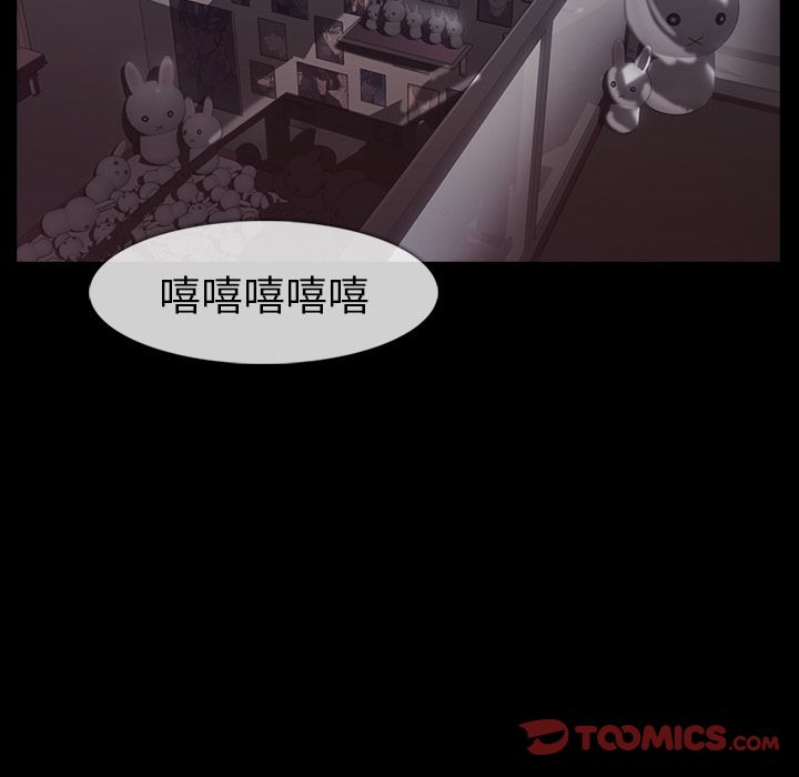 金钱游戏[抖漫]韩漫全集-金钱游戏-第 60 章无删减无遮挡章节图片 