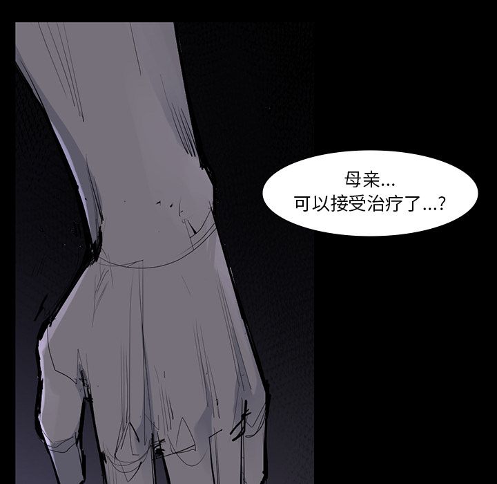 金钱游戏[抖漫]韩漫全集-金钱游戏-第 60 章无删减无遮挡章节图片 
