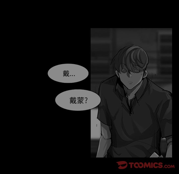 金钱游戏[抖漫]韩漫全集-金钱游戏-第 60 章无删减无遮挡章节图片 
