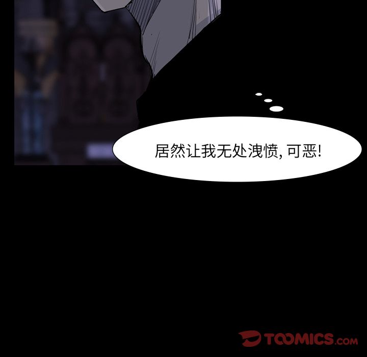 金钱游戏[抖漫]韩漫全集-金钱游戏-第 60 章无删减无遮挡章节图片 