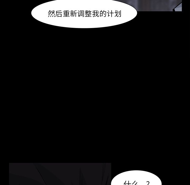 金钱游戏[抖漫]韩漫全集-金钱游戏-第 60 章无删减无遮挡章节图片 