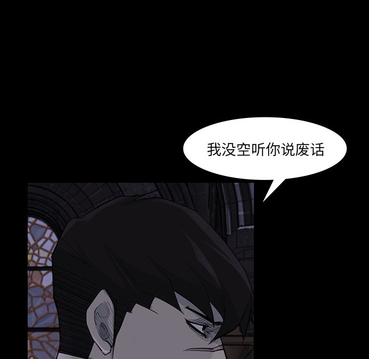 金钱游戏[抖漫]韩漫全集-金钱游戏-第 60 章无删减无遮挡章节图片 