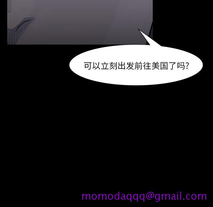 金钱游戏[抖漫]韩漫全集-金钱游戏-第 60 章无删减无遮挡章节图片 
