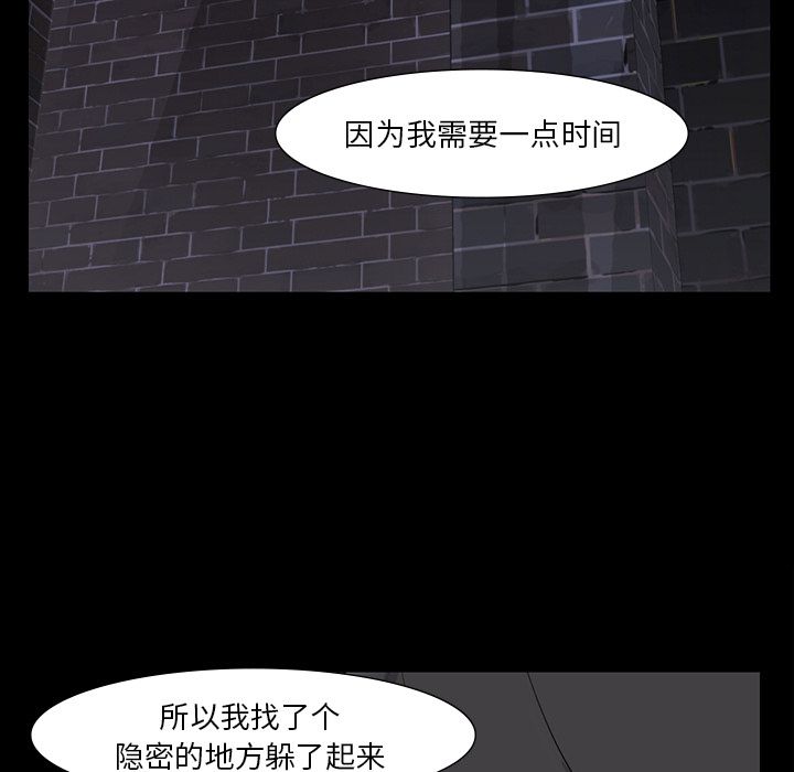 金钱游戏[抖漫]韩漫全集-金钱游戏-第 60 章无删减无遮挡章节图片 