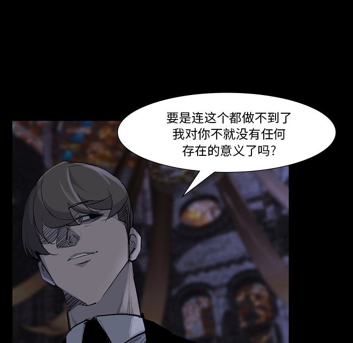 金钱游戏[抖漫]韩漫全集-金钱游戏-第 60 章无删减无遮挡章节图片 