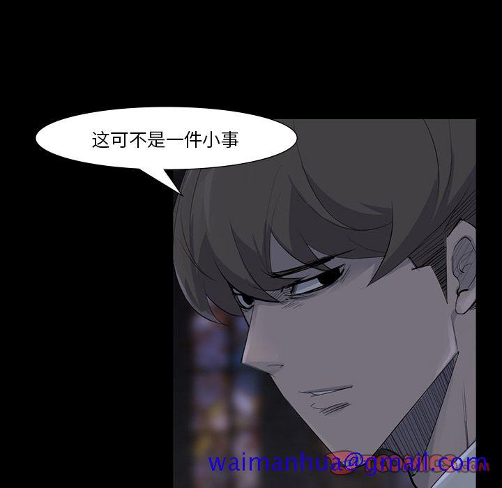 金钱游戏[抖漫]韩漫全集-金钱游戏-第 60 章无删减无遮挡章节图片 