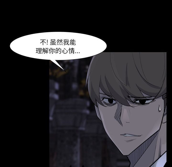 金钱游戏[抖漫]韩漫全集-金钱游戏-第 60 章无删减无遮挡章节图片 