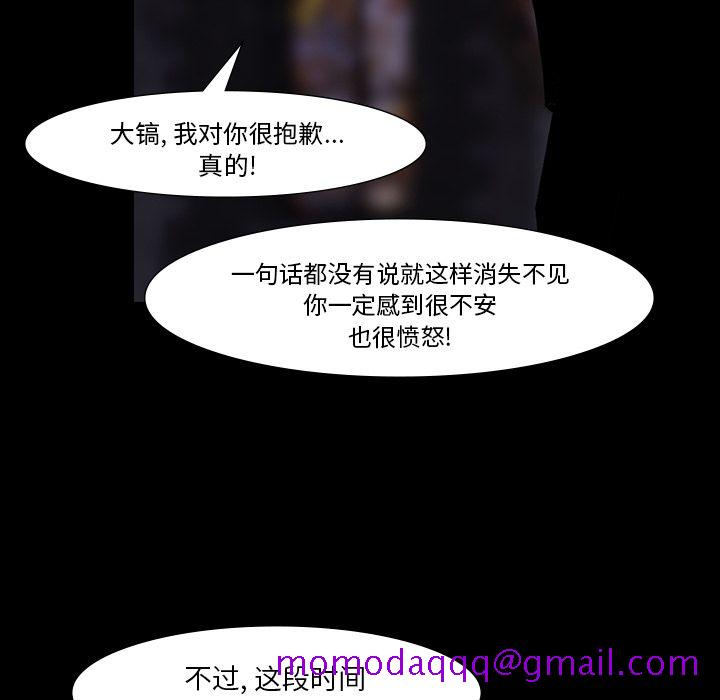 金钱游戏[抖漫]韩漫全集-金钱游戏-第 60 章无删减无遮挡章节图片 