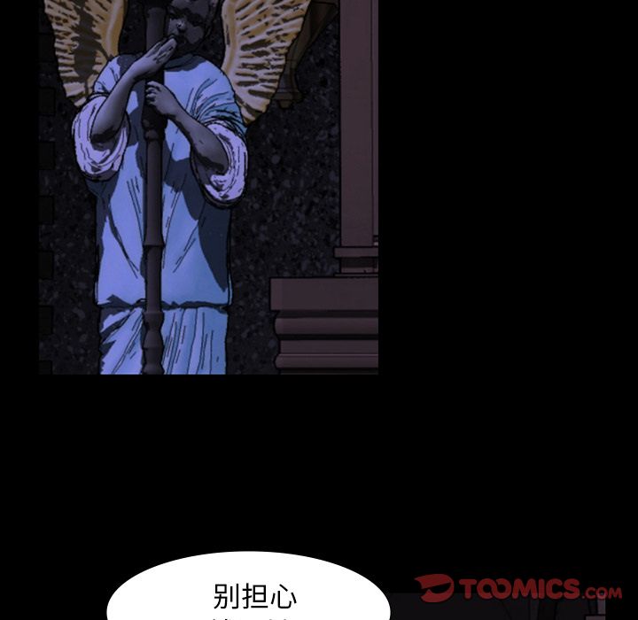 金钱游戏[抖漫]韩漫全集-金钱游戏-第 60 章无删减无遮挡章节图片 