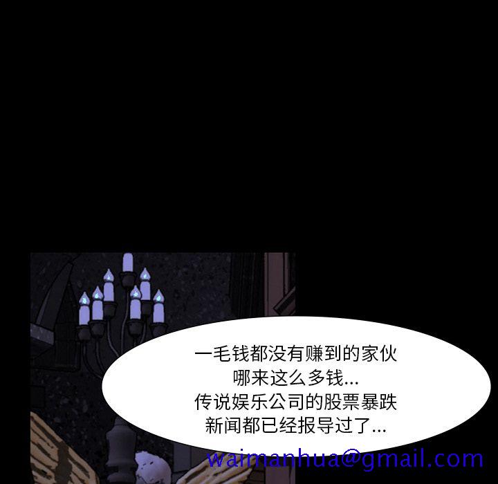 金钱游戏[抖漫]韩漫全集-金钱游戏-第 60 章无删减无遮挡章节图片 