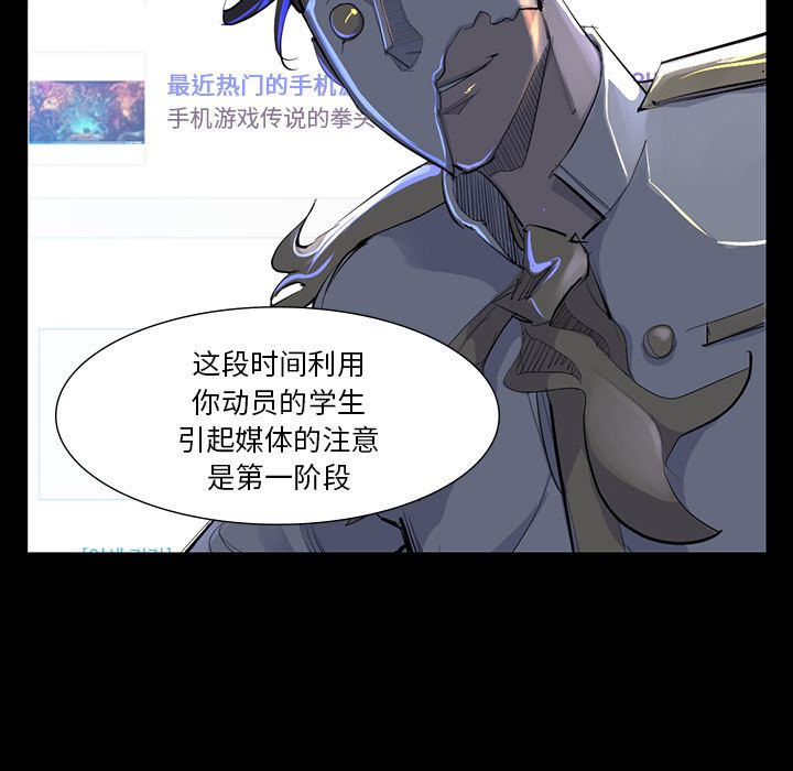 金钱游戏[抖漫]韩漫全集-金钱游戏-第 60 章无删减无遮挡章节图片 