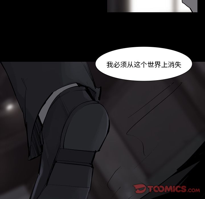 金钱游戏[抖漫]韩漫全集-金钱游戏-第 60 章无删减无遮挡章节图片 