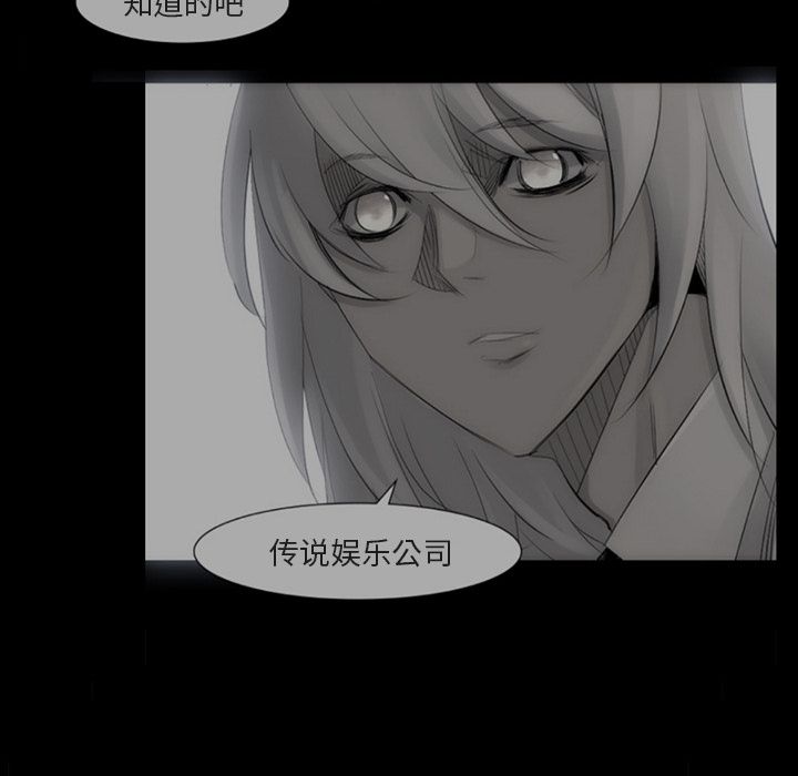 金钱游戏[抖漫]韩漫全集-金钱游戏-第 60 章无删减无遮挡章节图片 
