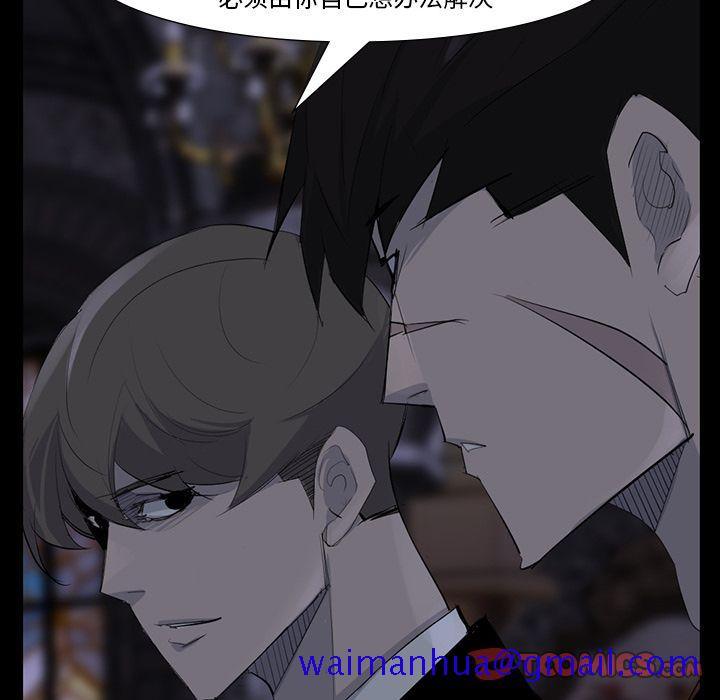 金钱游戏[抖漫]韩漫全集-金钱游戏-第 60 章无删减无遮挡章节图片 