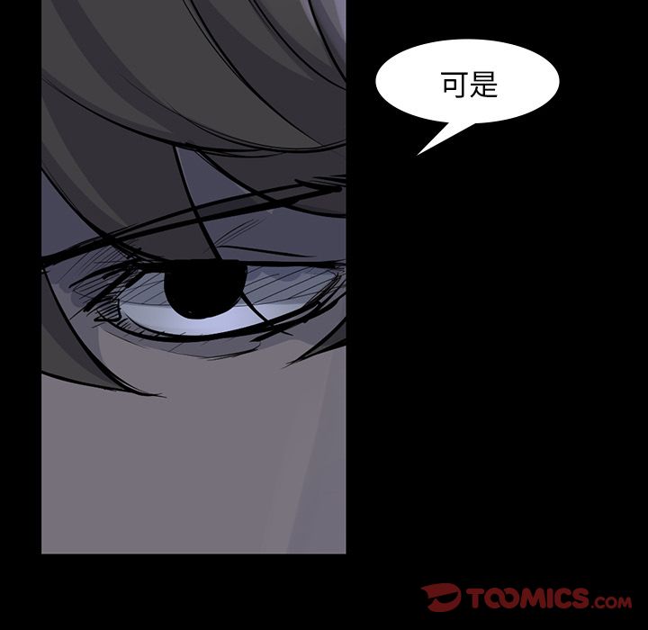 金钱游戏[抖漫]韩漫全集-金钱游戏-第 60 章无删减无遮挡章节图片 