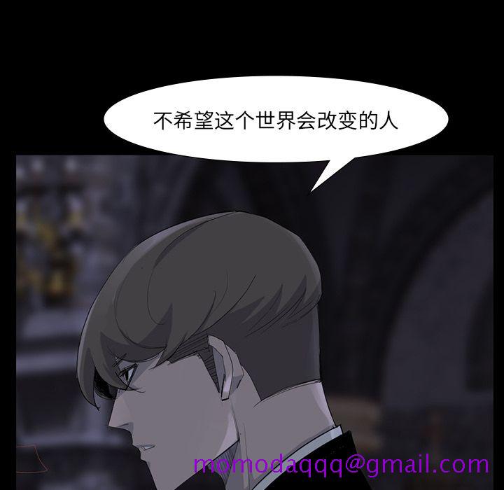 金钱游戏[抖漫]韩漫全集-金钱游戏-第 60 章无删减无遮挡章节图片 