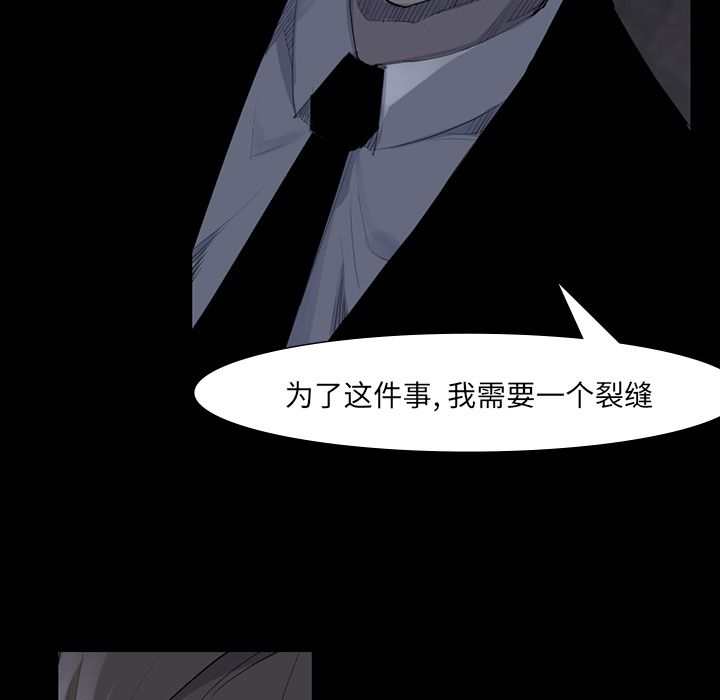 金钱游戏[抖漫]韩漫全集-金钱游戏-第 60 章无删减无遮挡章节图片 