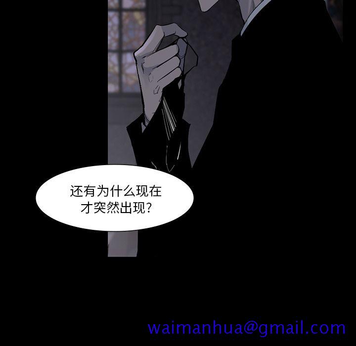 金钱游戏[抖漫]韩漫全集-金钱游戏-第 60 章无删减无遮挡章节图片 