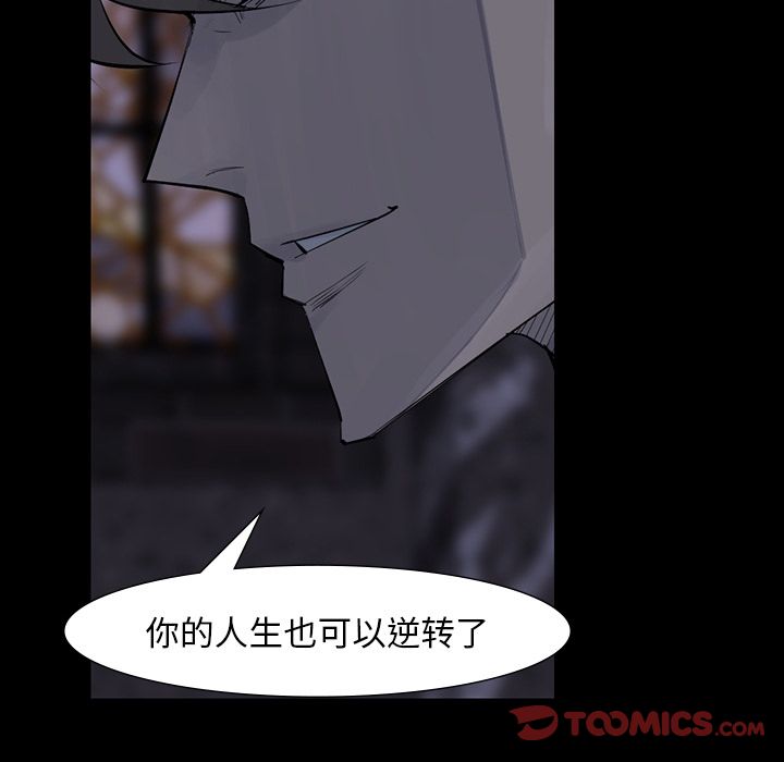 金钱游戏[抖漫]韩漫全集-金钱游戏-第 60 章无删减无遮挡章节图片 