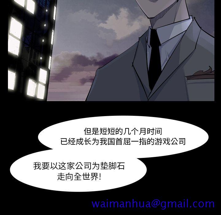 金钱游戏[抖漫]韩漫全集-金钱游戏-第 60 章无删减无遮挡章节图片 