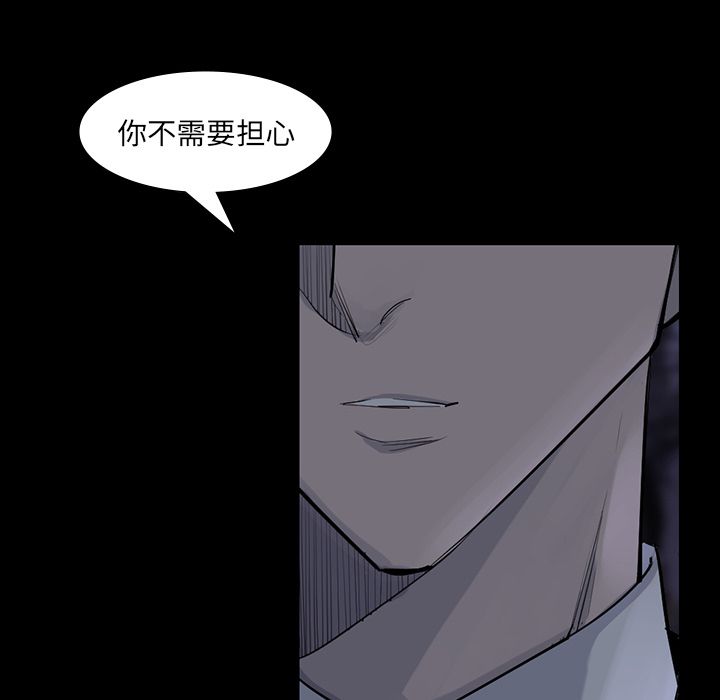 金钱游戏[抖漫]韩漫全集-金钱游戏-第 60 章无删减无遮挡章节图片 