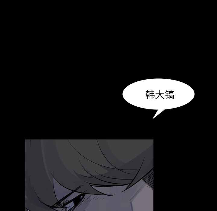 金钱游戏[抖漫]韩漫全集-金钱游戏-第 60 章无删减无遮挡章节图片 