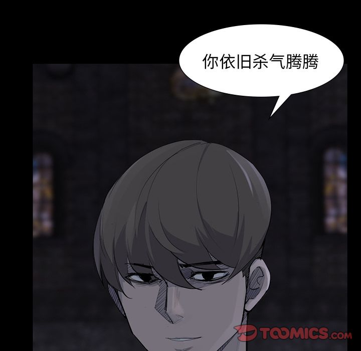 金钱游戏[抖漫]韩漫全集-金钱游戏-第 60 章无删减无遮挡章节图片 