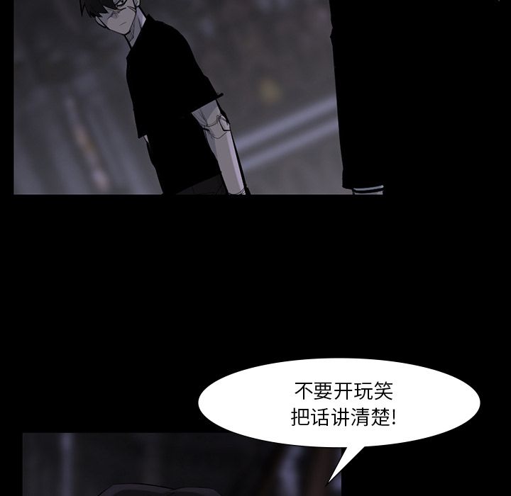 金钱游戏[抖漫]韩漫全集-金钱游戏-第 60 章无删减无遮挡章节图片 