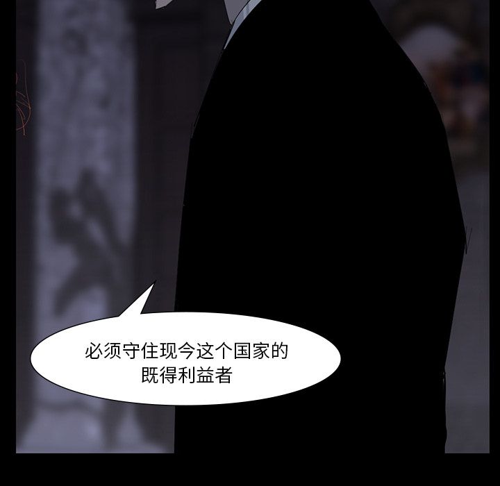 金钱游戏[抖漫]韩漫全集-金钱游戏-第 60 章无删减无遮挡章节图片 