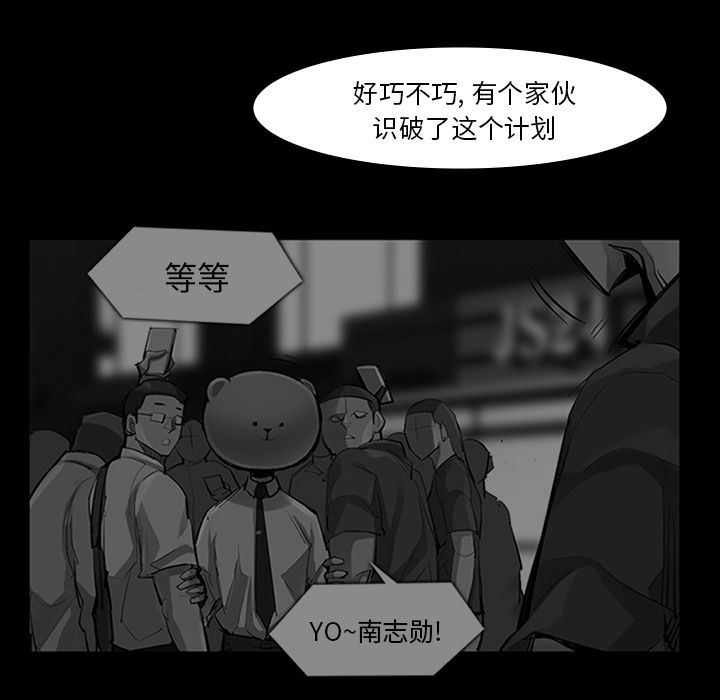 金钱游戏[抖漫]韩漫全集-金钱游戏-第 60 章无删减无遮挡章节图片 