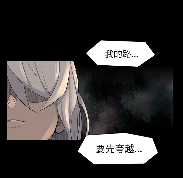 金钱游戏[抖漫]韩漫全集-金钱游戏-第 61 章无删减无遮挡章节图片 