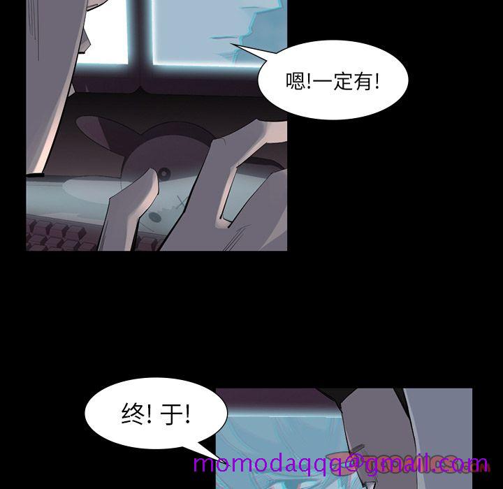金钱游戏[抖漫]韩漫全集-金钱游戏-第 61 章无删减无遮挡章节图片 