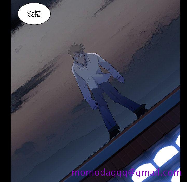 金钱游戏[抖漫]韩漫全集-金钱游戏-第 61 章无删减无遮挡章节图片 