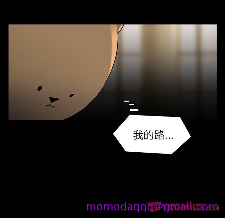 金钱游戏[抖漫]韩漫全集-金钱游戏-第 61 章无删减无遮挡章节图片 
