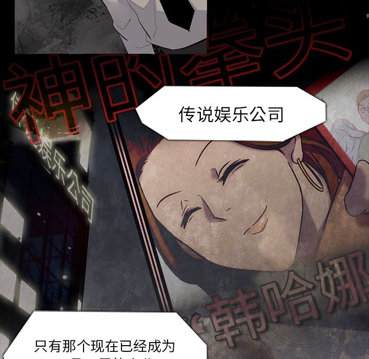 金钱游戏[抖漫]韩漫全集-金钱游戏-第 61 章无删减无遮挡章节图片 