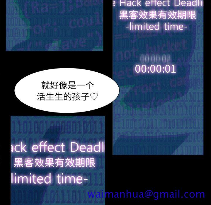金钱游戏[抖漫]韩漫全集-金钱游戏-第 61 章无删减无遮挡章节图片 