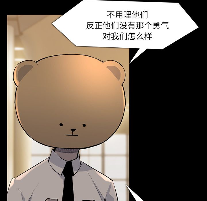 金钱游戏[抖漫]韩漫全集-金钱游戏-第 61 章无删减无遮挡章节图片 