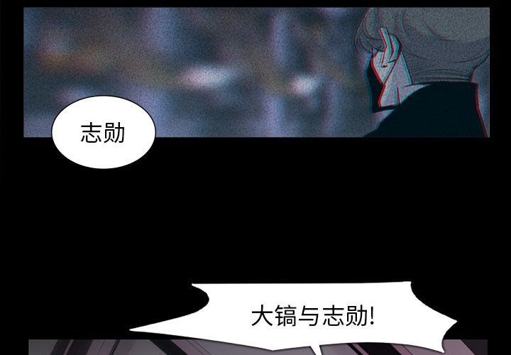 金钱游戏[抖漫]韩漫全集-金钱游戏-第 61 章无删减无遮挡章节图片 