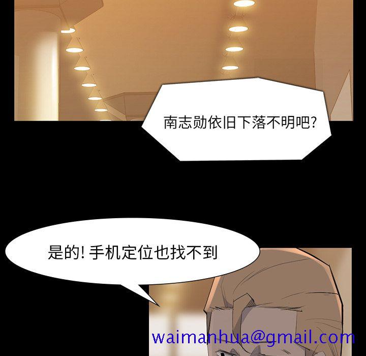 金钱游戏[抖漫]韩漫全集-金钱游戏-第 61 章无删减无遮挡章节图片 