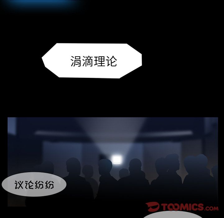金钱游戏[抖漫]韩漫全集-金钱游戏-第 61 章无删减无遮挡章节图片 