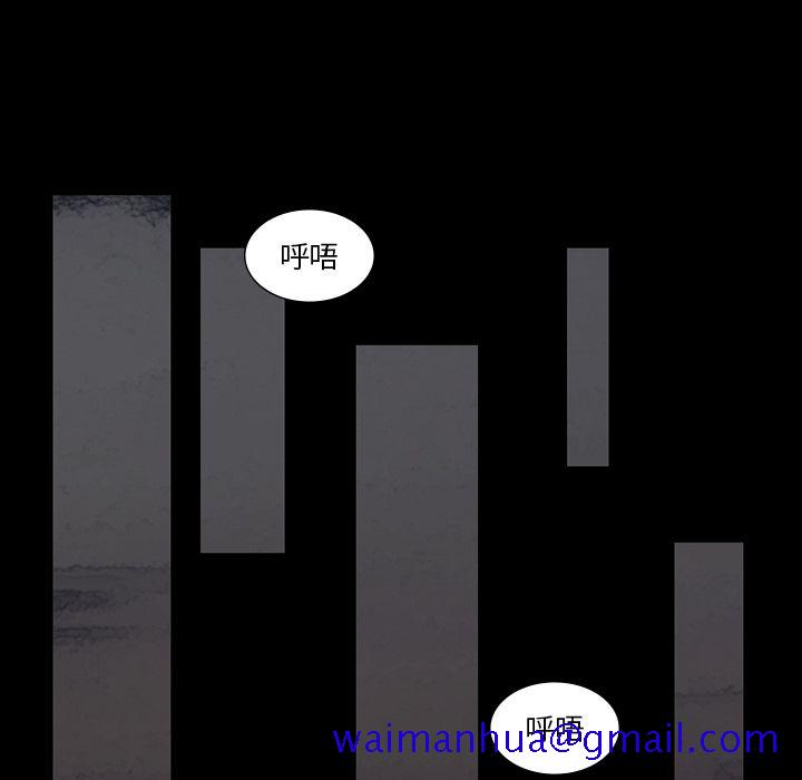 金钱游戏[抖漫]韩漫全集-金钱游戏-第 61 章无删减无遮挡章节图片 
